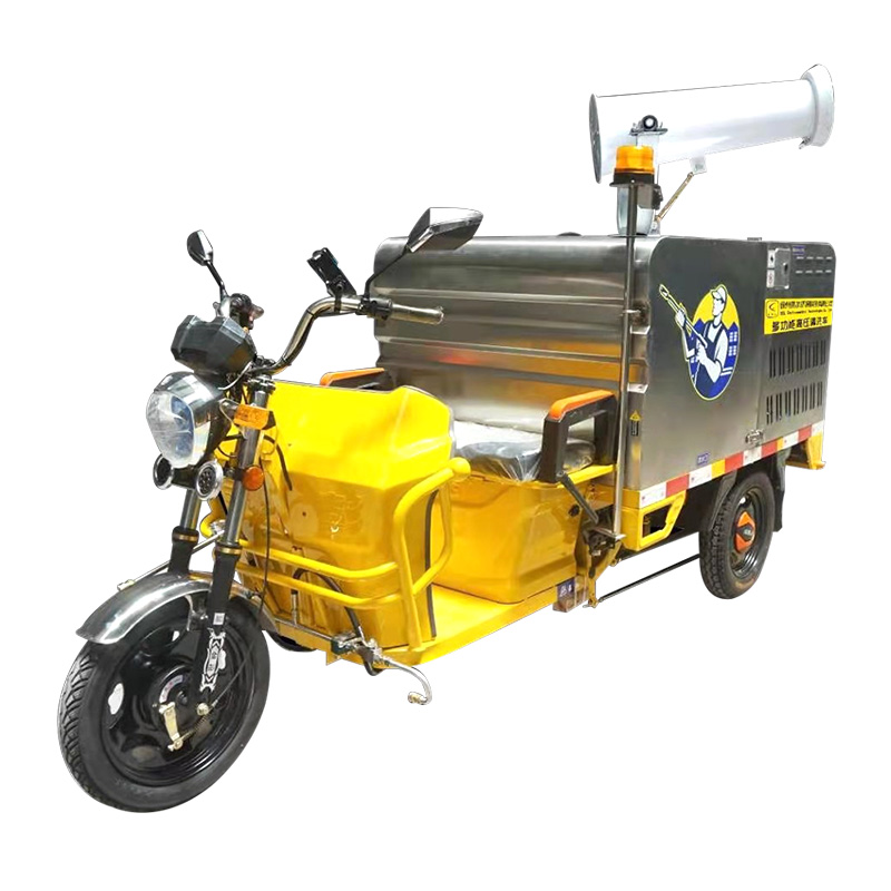 三轮高压洗濯雾化机