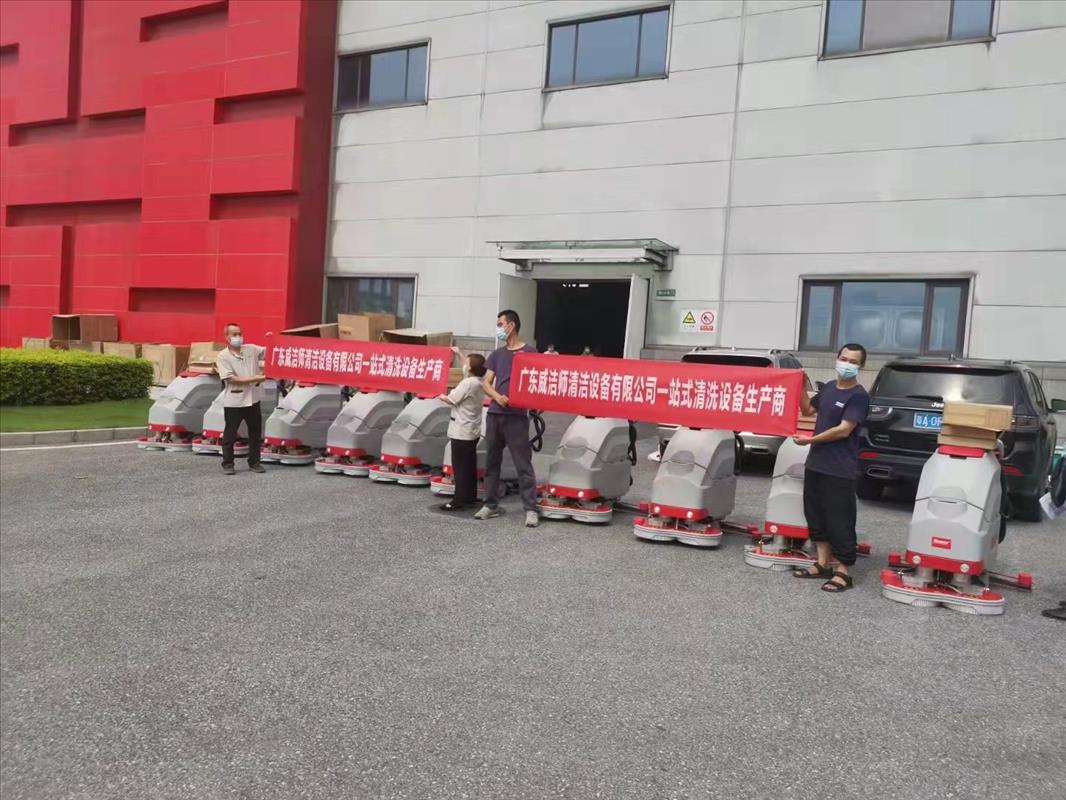 怎么能力分辨手推式和驾驶式洗地机的作用？