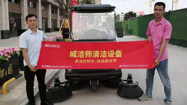 驾驶式扫地车排除不干净的原因