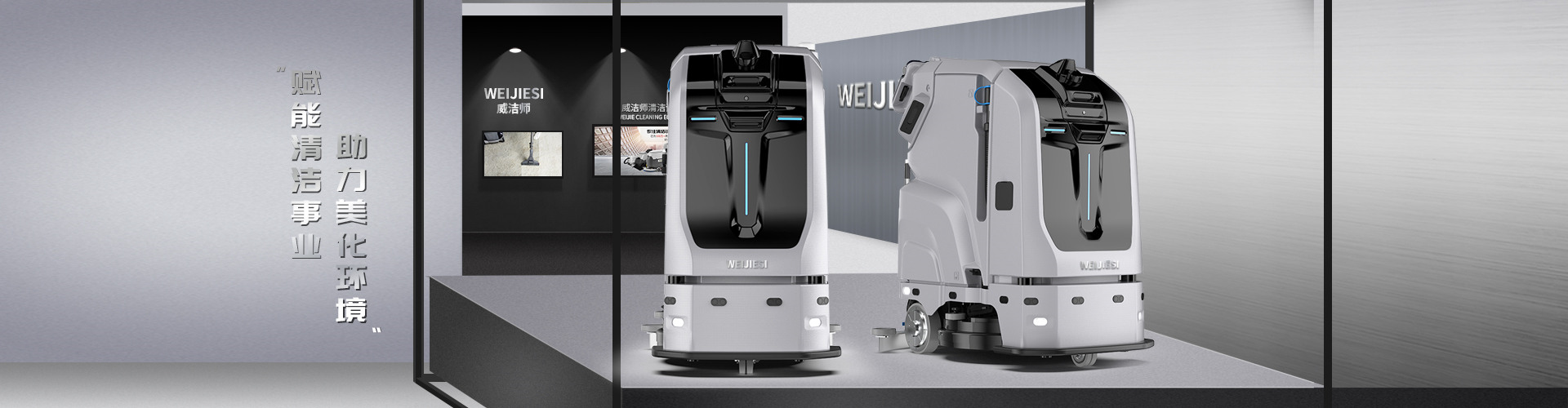 人生就是搏·(中国区)官方网站