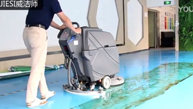 洗地机厂家为您介绍油污地面的洗濯步骤